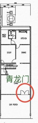 Double storey intermediate Want to Buy in Samarahan